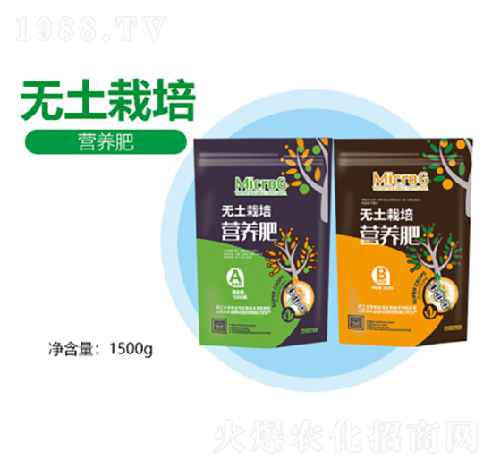 無土栽培營(yíng)養(yǎng)肥-豐本生物