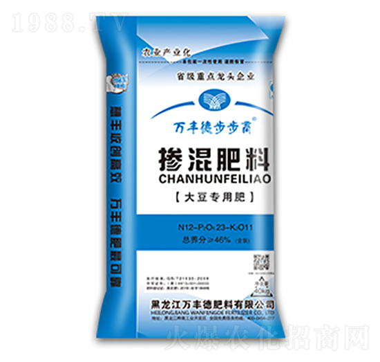 大豆專用摻混肥料12-23-11-萬(wàn)豐德
