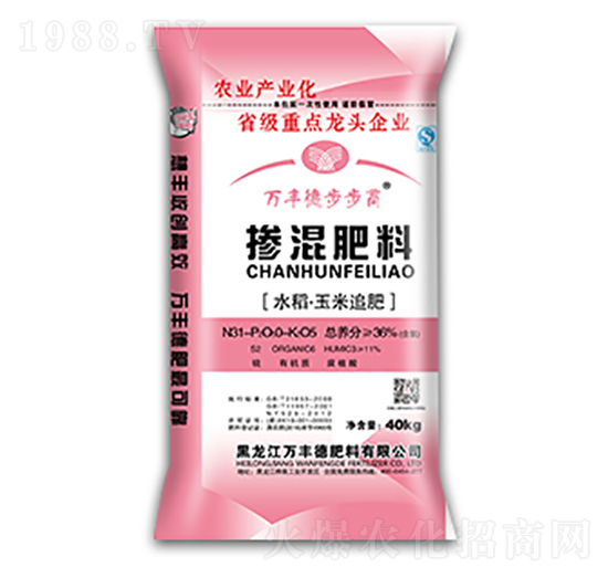 水稻玉米追肥-萬豐德