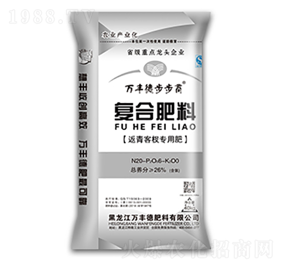 復(fù)合肥料-返青柯杈專用-萬豐德