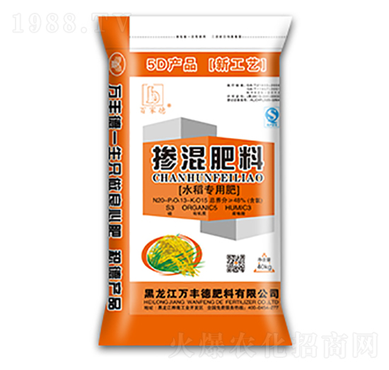水稻專用摻混肥料20-13-15-萬豐德