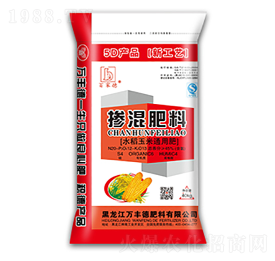 水稻玉米通用摻混肥料20-12-13-萬豐德