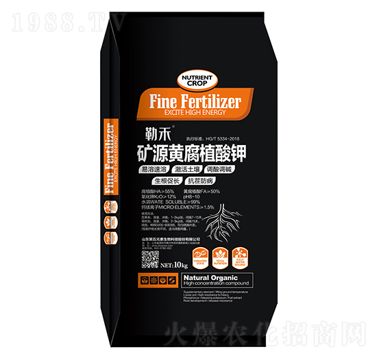 10kg礦源黃腐酸鉀-勒禾-第五元素