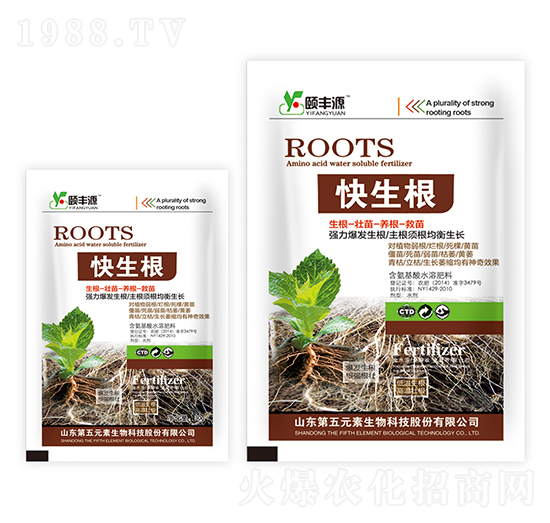 快生根-頤豐源-第五元素