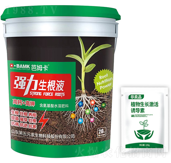 強力生根液-芭姆卡-第五元素