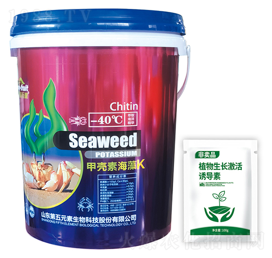 甲殼素海藻K-第五元素