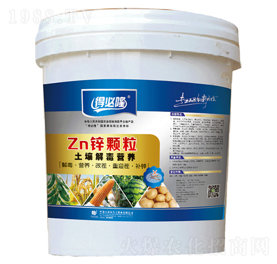 土壤解毒營養(yǎng)鋅顆粒-得必隆-農墾久豐