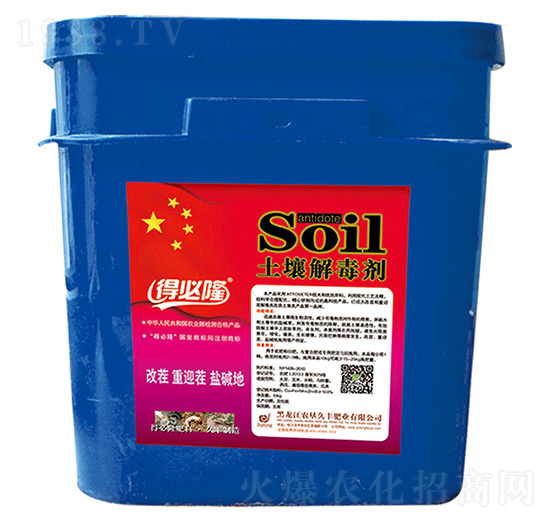 土壤解毒劑-得必隆-農(nóng)墾久豐