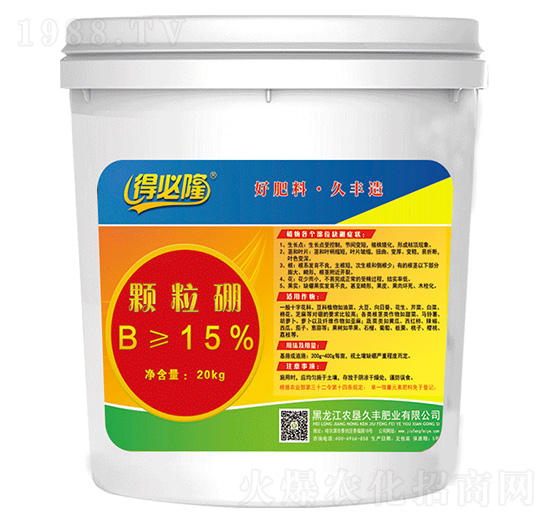 顆粒硼-得必隆-農(nóng)墾久豐