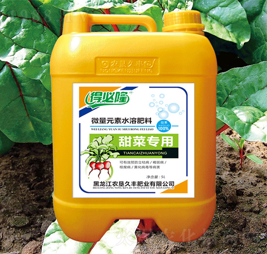 甜菜專(zhuān)用微量元素水溶肥料-得必隆-農(nóng)墾久豐