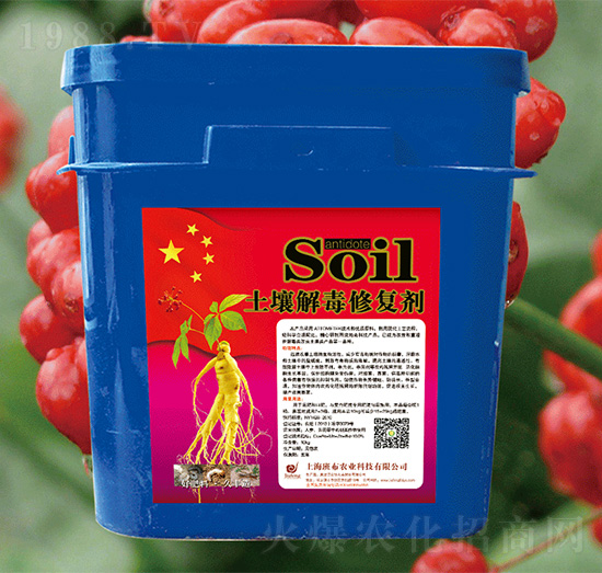 人參土壤解毒修復劑-農墾久豐