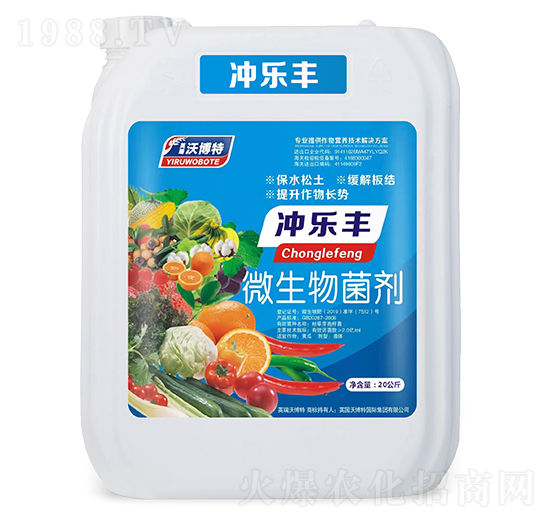 微生物菌劑-沖樂豐-英瑞沃博特