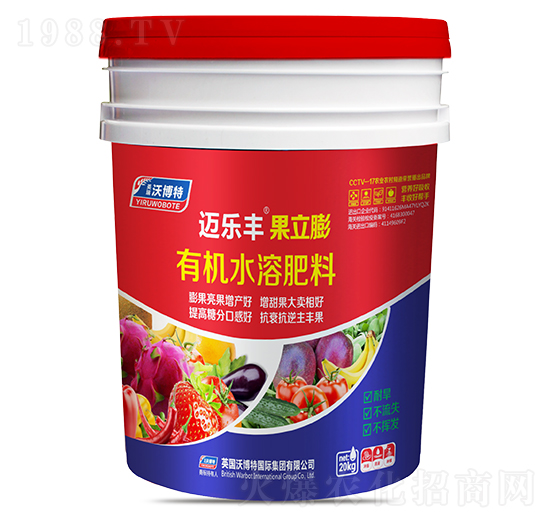 有機(jī)水溶肥料-邁樂(lè)豐·果立膨-英瑞沃博特