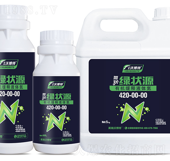 有機緩釋液態(tài)氮-綠狀源-英瑞沃博特