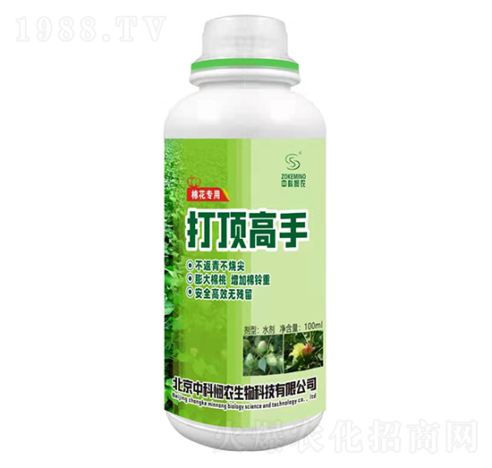 打頂高手-中科憫農(nóng)