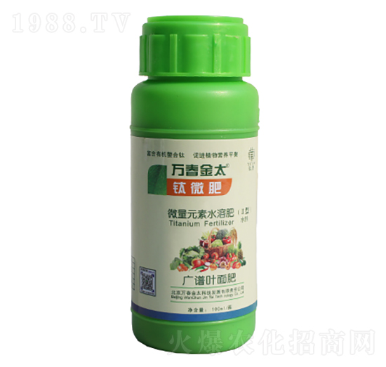 鈦微肥-萬春金太