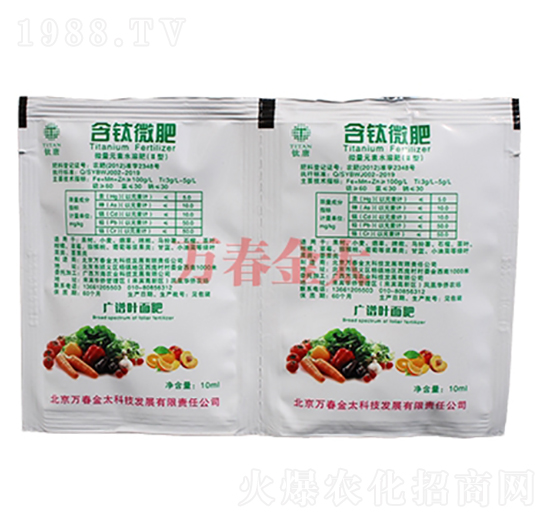 10ml含鈦微肥-萬(wàn)春金太