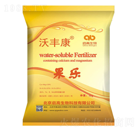 沃豐康-果樂-啟高生物