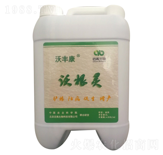 沃根靈-沃豐康-啟高生物