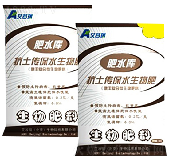 抗土傳保水生物肥-肥水庫(kù)-艾谷瑞