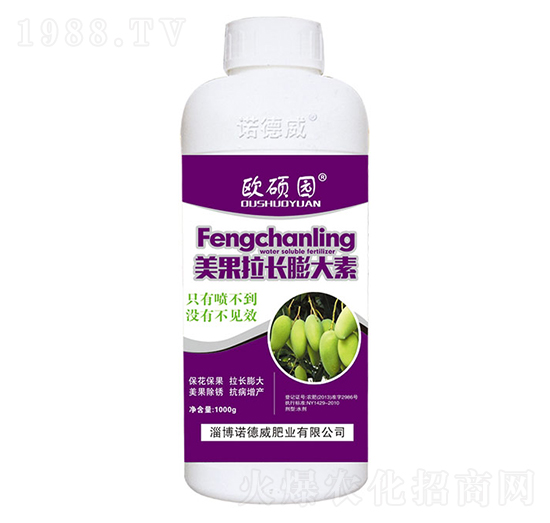 美果拉長(zhǎng)膨大素-諾德威