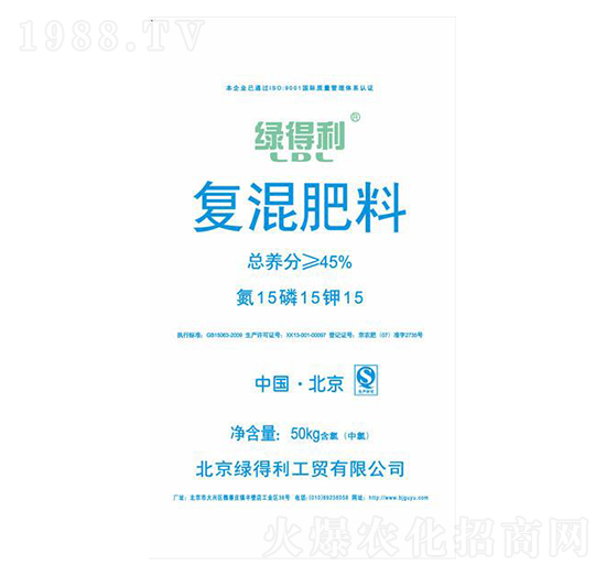 復混肥料15-15-15-綠得利