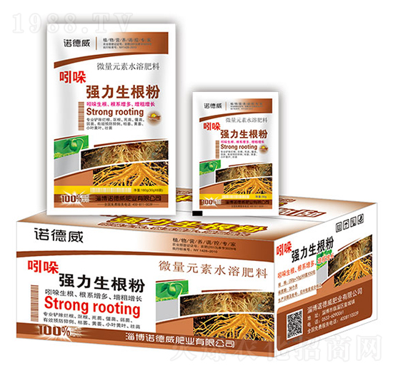 吲哚強(qiáng)力生根粉-諾德威