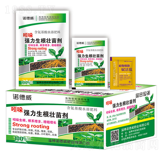 吲哚強(qiáng)力生根壯苗劑+植物細(xì)胞賦活肽-諾德威