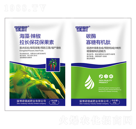 海藻·辣椒拉長(zhǎng)?；ū９?碳酶寡糖有機(jī)肽-諾德威