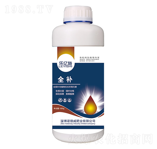 全補(bǔ)-諾德威