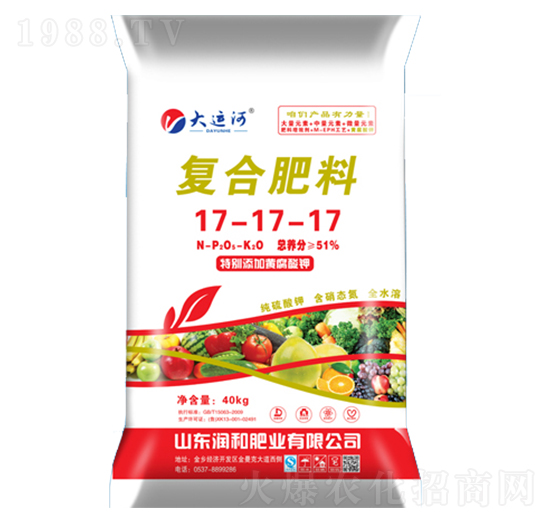 40kg復(fù)合肥料17-17-17-潤(rùn)和肥業(yè)