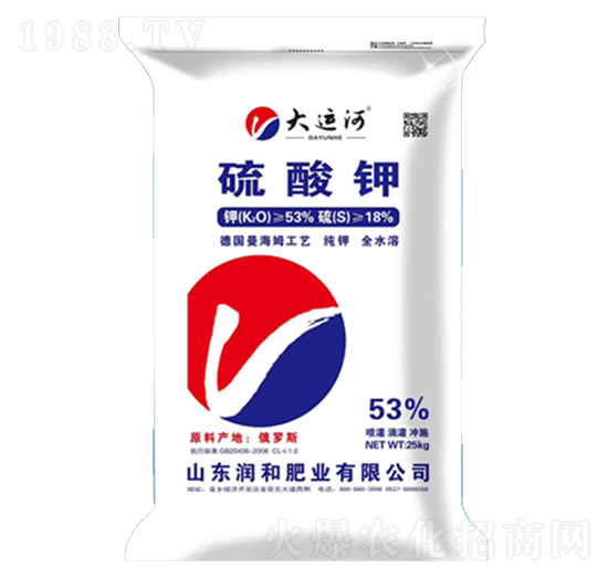 純硫酸鉀-潤(rùn)和肥業(yè)