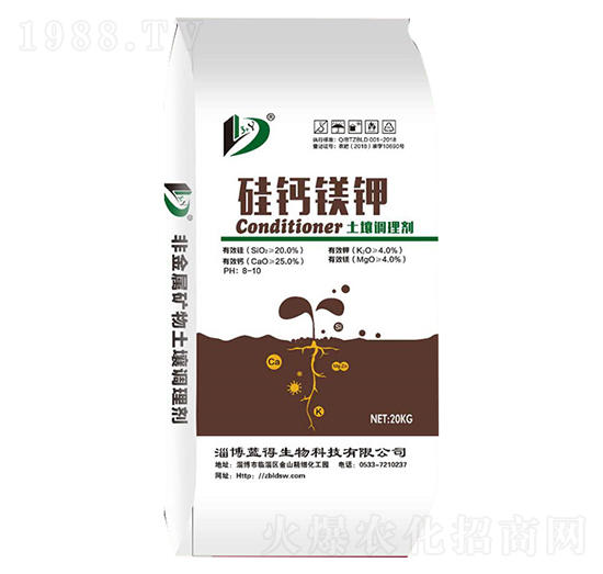 20kg硅鈣鎂鉀-藍(lán)得生物