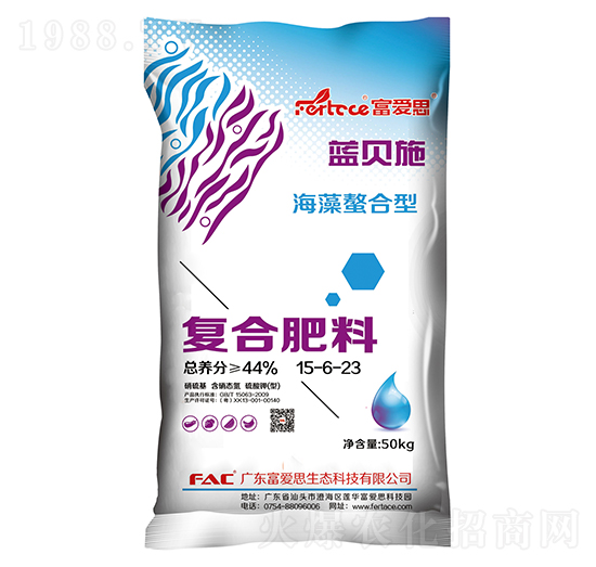 海藻螯合型復(fù)合肥料15-6-23-藍(lán)貝施-富愛思