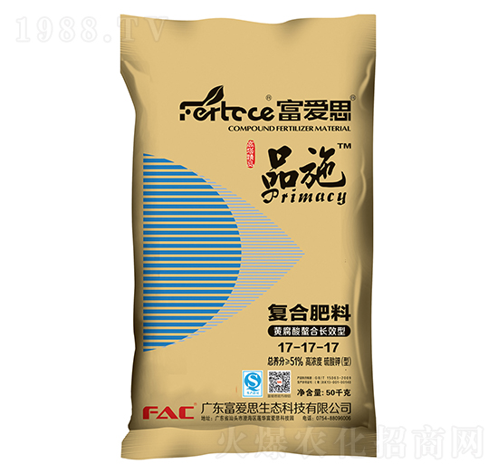 黃腐酸螯合長效型復(fù)合肥料17-17-17-富愛思