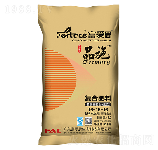 黃腐酸螯合長(zhǎng)效型復(fù)合肥料16-16-16-富愛(ài)思