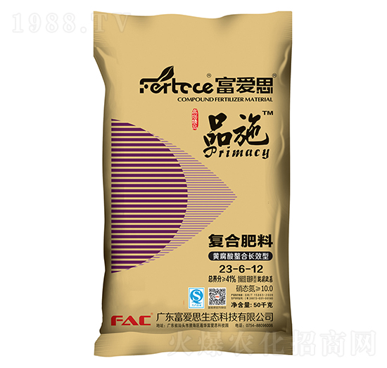 黃腐酸螯合長效型復合肥料23-6-12-富愛思