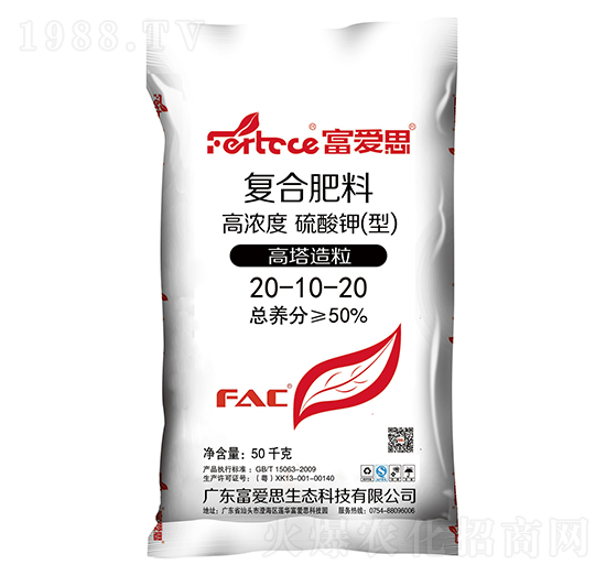 高濃度硫酸鉀型復(fù)合肥料20-10-20-富愛思
