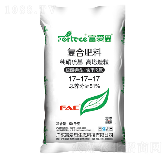 純硝硫基高塔造粒復合肥料17-17-17-富愛思