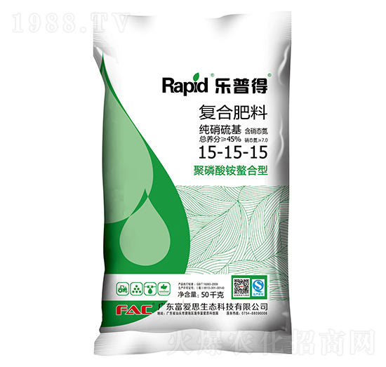 純硝硫基復(fù)合肥料15-15-15-樂普得-富愛思