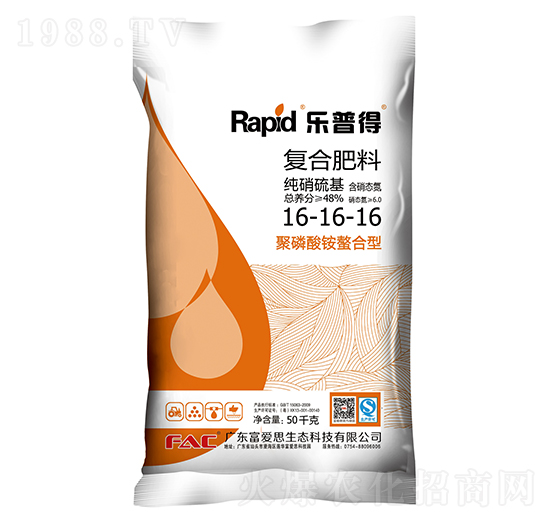 純硝硫基復(fù)合肥料16-16-16-樂(lè)普得-富愛(ài)思