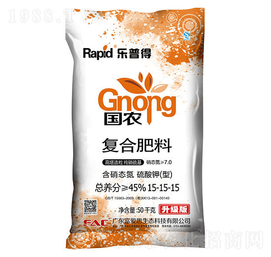 復合肥料15-15-15-國農(nóng)-富愛思