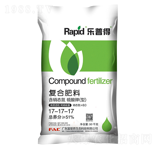 復(fù)合肥料17-17-17-樂普得-富愛思