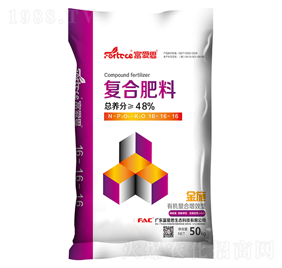 復(fù)合肥料16-16-16-富愛思