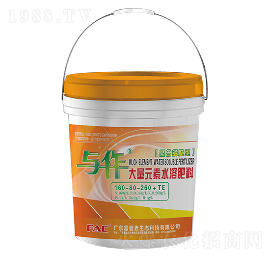 與作大量元素水溶肥料160-80-260+TE-富愛(ài)思