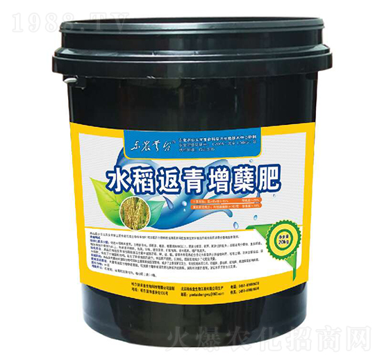 水稻返青增蘗肥（20kg）-云臺(tái)