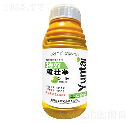 食用菌重茬凈-云臺(tái)