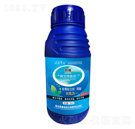 微生物菌劑-勁苗-云臺