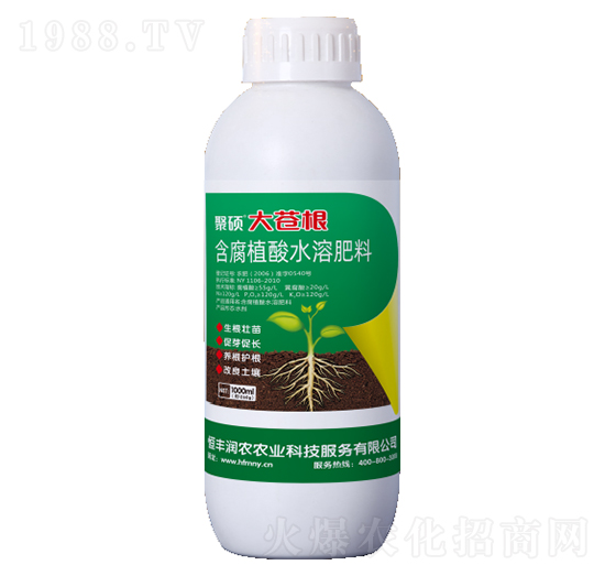 含腐植酸水溶肥肥料-大蒼根-恒豐潤(rùn)農(nóng)