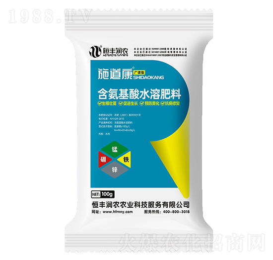 含氨基酸水溶肥料-施道康-恒豐潤(rùn)農(nóng)